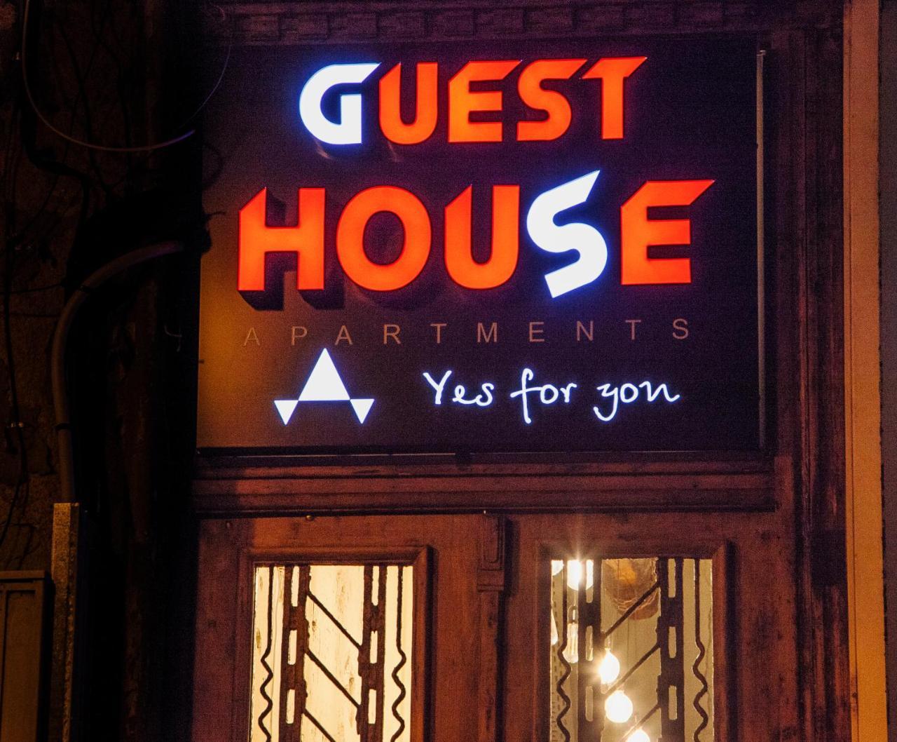 Boutique Guest House Yes For You بلوفديف المظهر الخارجي الصورة